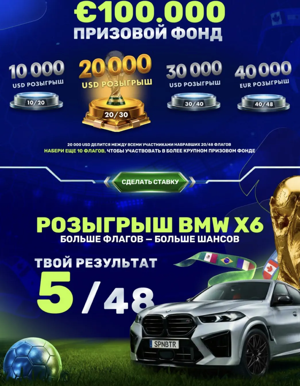 Сборная Франции на ЧМ 2026 — Мбаппе, Гризманн, состав